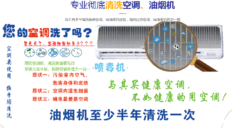 石嘴山市空调维修售后服务中心电话在哪里找